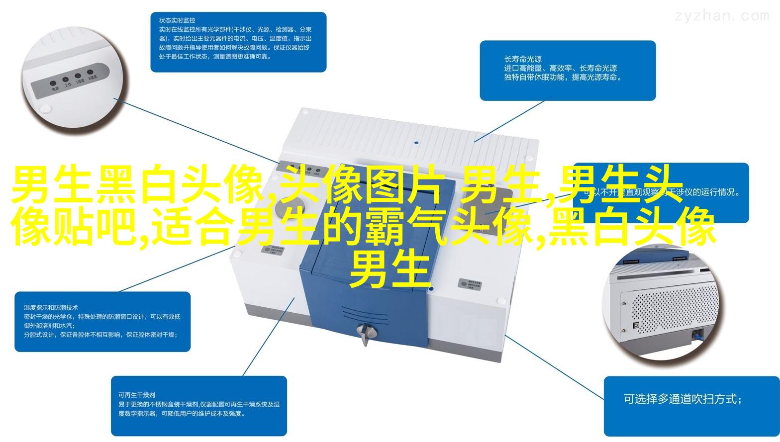 2023年男生最火的微信头像(24张)