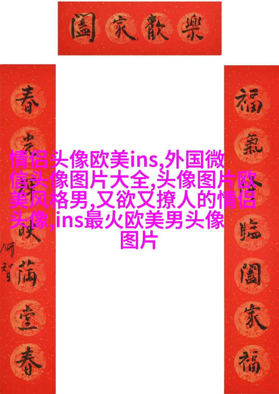 欧美头像女生短发时尚