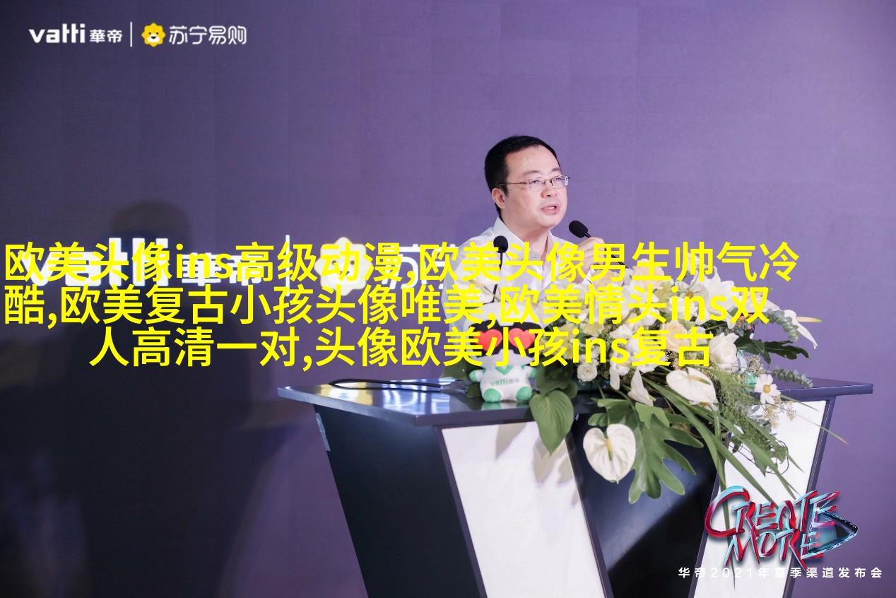 欧美范气质高冷头像(24张)