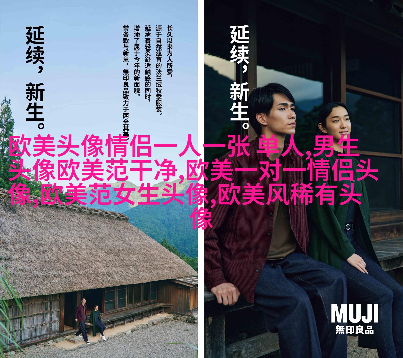 欧美风简约个性头像(18张)