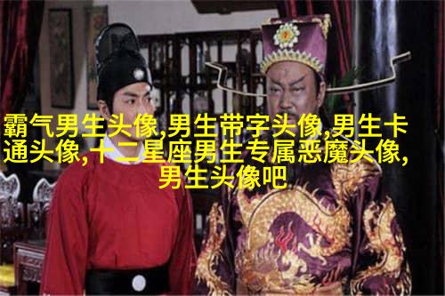 黑白男生帅哥时尚超酷的微信头像(优选18张)