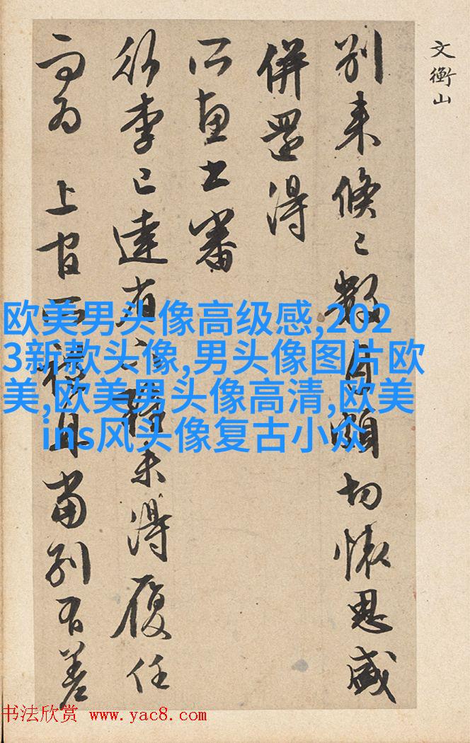 欧美小萝莉女生头像