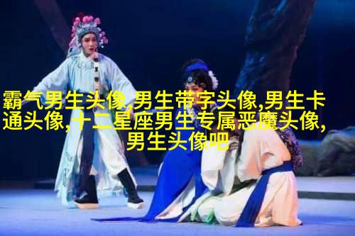 黑白男生帅哥时尚超酷的微信头像(优选18张)