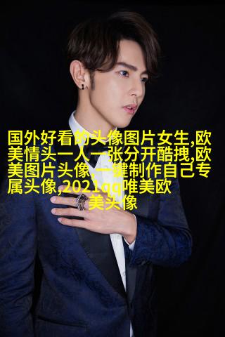 非主流欧美美女qq头像