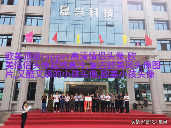 2023最火欧美情侣头像(24张)