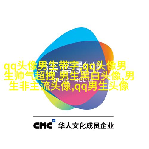 高清好看的帅气冷酷男生背影头像图片大全(共16张)