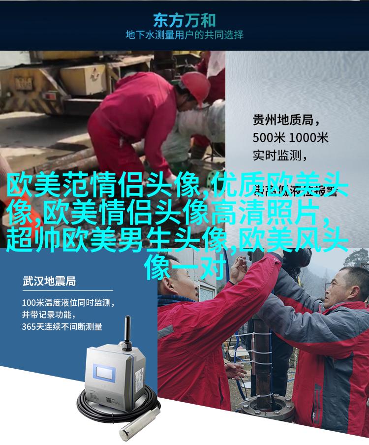 欧美头像男生霸气高冷