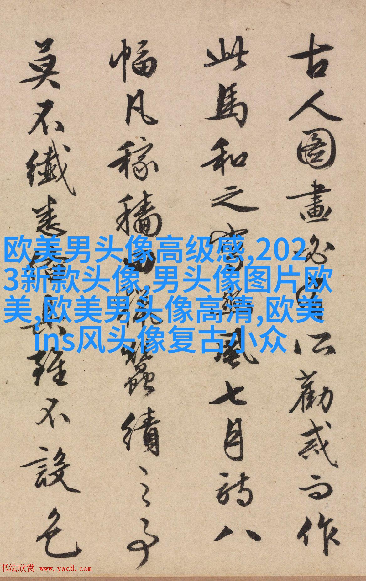 欧美小萝莉女生头像