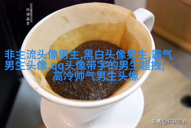 温柔阳光帅气的漫画男生头像图片(共28张)