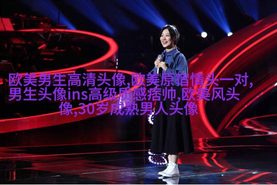 超级霸气的欧美男生头像_霸气是一种魅力