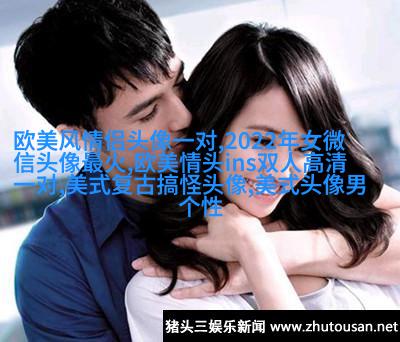 唯美梦幻的非主流欧美女生头像