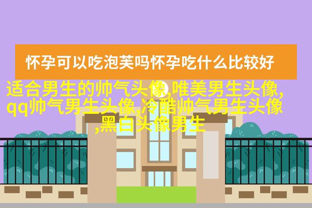 1823最火动漫头像男生冷酷帅气(优选20张)