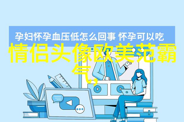 欧美小清新男神头像_女生心中的白马王子