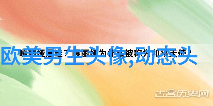 男生头像纹身图片大全(22张)