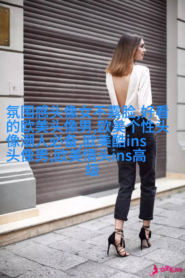 欧美女生妩媚妖艳头像大全