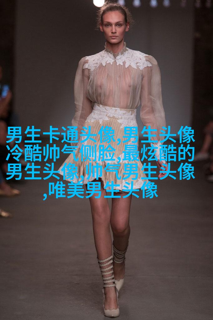 成功男人微信头像图片大全(共20张)