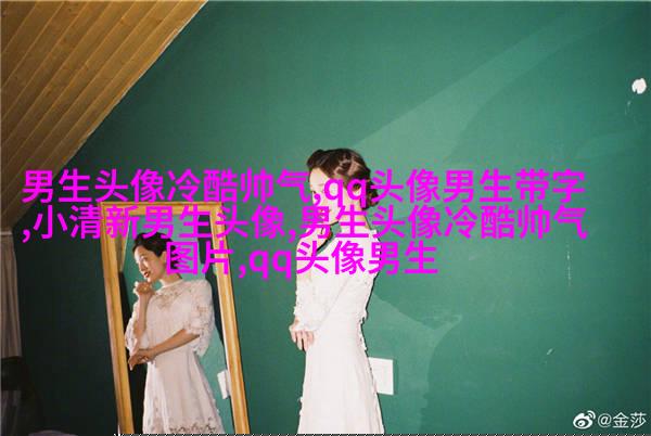 男生用手机的头像(精选38张)