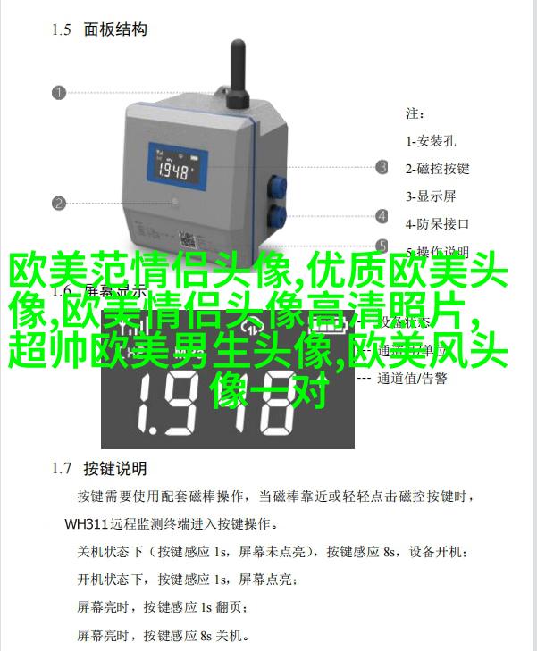 欧美头像男生霸气高冷