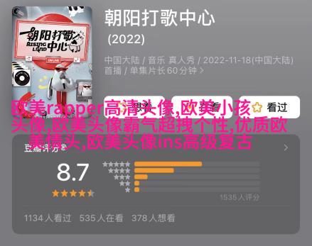 超级好看的欧美女头像(24张)