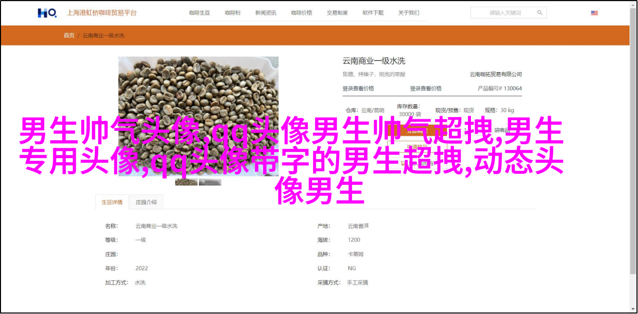 男人正能量带字的头像图片(优选16张)