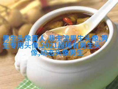 让男生一眼就喜欢的女生头像(22张)