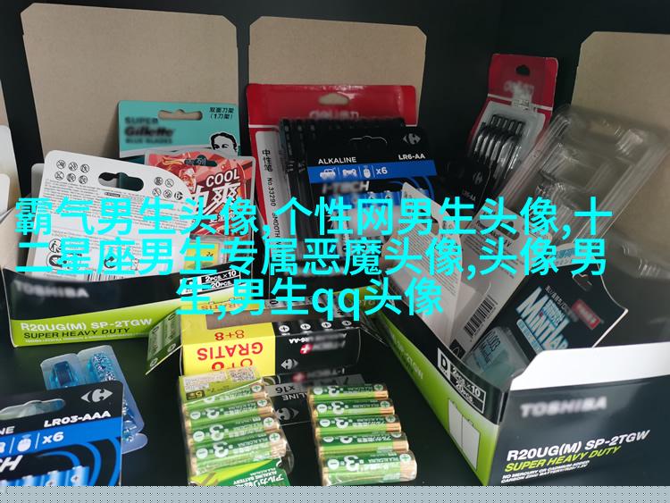 颓废男生欧美风格头像图片(共18张)