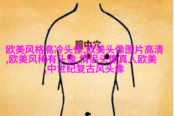清新小女孩欧美头像