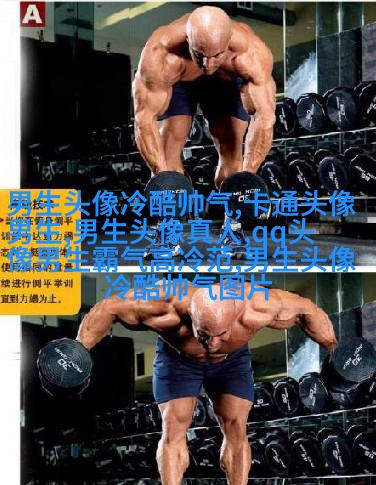 男生抱着动物的情头(精选18张)