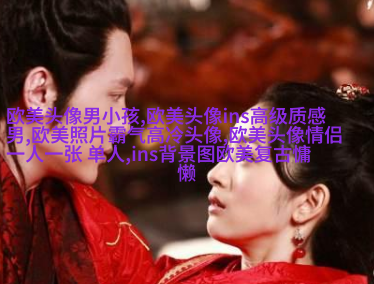 欧美闺蜜背影头像