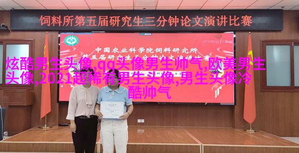 2023个性网男生最新头像(优选20张)