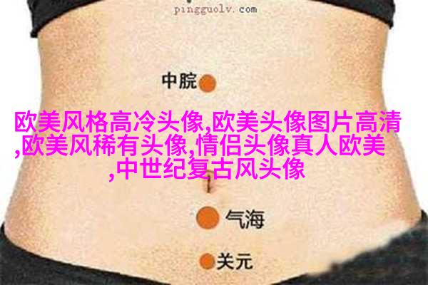 清新小女孩欧美头像