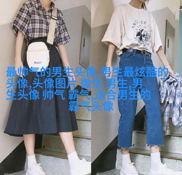 帅气欧美男生qq个性头像图片(22张)