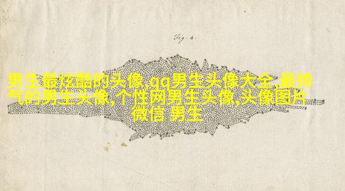 黑白系列超拽男生头像(优选13张)