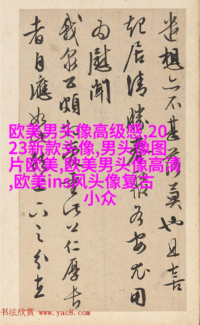 欧美小萝莉女生头像
