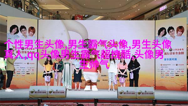 阳光笑容治愈男生头像(18张)