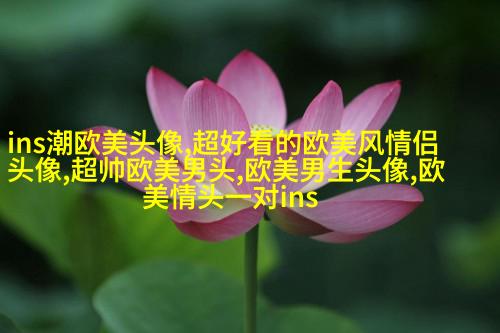 欧美穿背心个性女生头像