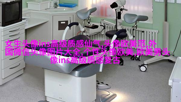 欧美复古女生头像