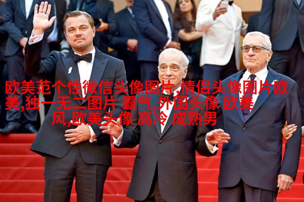 女生时尚欧美风头像