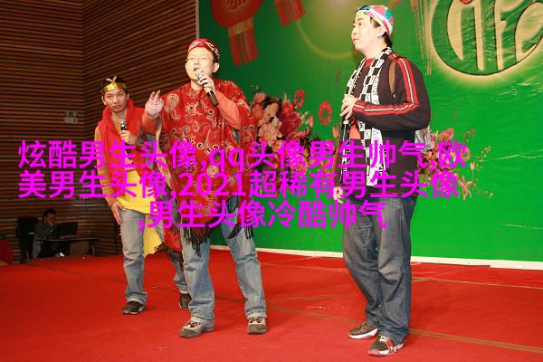 2023个性网男生最新头像(优选20张)