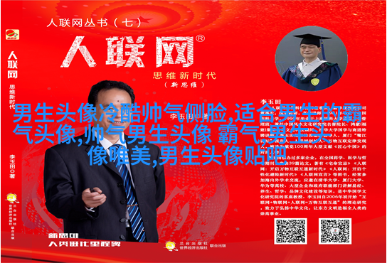 适合稳重男生微信头像(优选26张)
