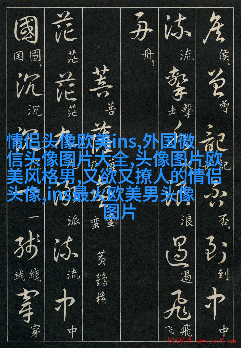 欧美头像女生短发时尚
