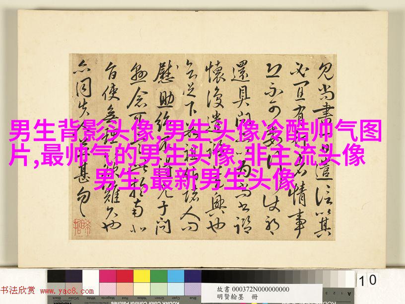 最吸引人的微信头像男生(22张)