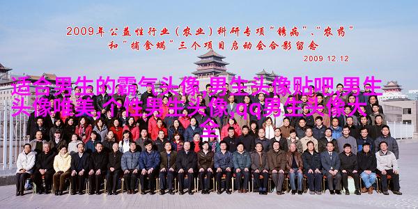 超清高冷男生头像(精选28张)