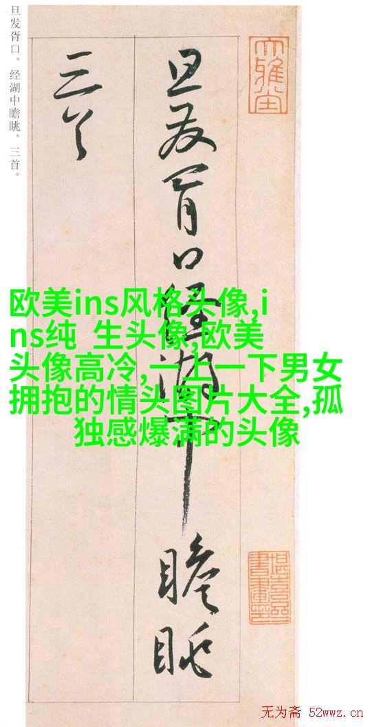 2023最热门的欧美女头(精选18张)