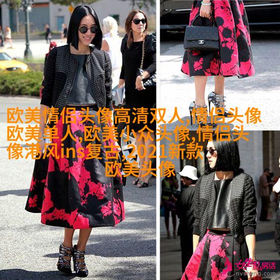 非主流欧美个性好看女生头像