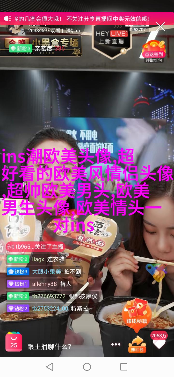 欧美穿背心个性女生头像