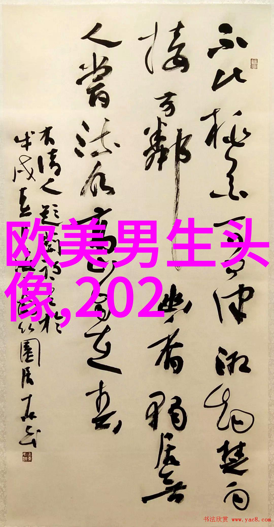 欧美微信女头像小清新