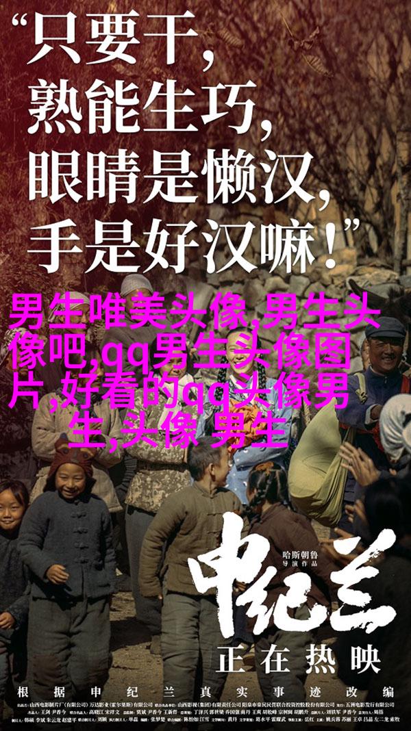 超高清高颜值年轻男生头像(27张)