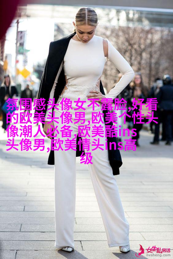 欧美女生妩媚妖艳头像大全