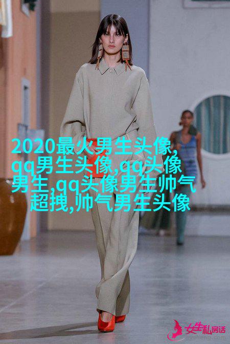 黑白帅气的男生带字qq头像图片(共40张)